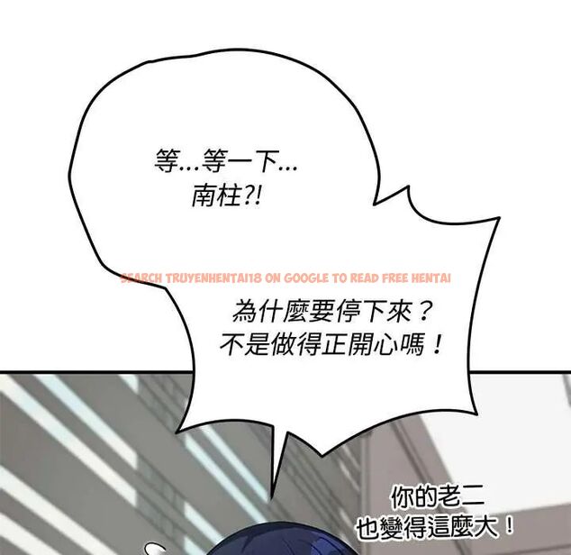 查看漫画魔法少女退役後 - 第23話 - tymanga.com中的4712251图片 查看漫画魔法少女退役後 - 第23話 - tymanga.com中的4712251图片
