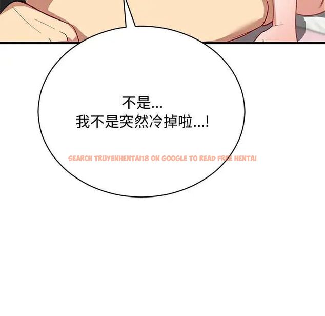 查看漫画魔法少女退役後 - 第23話 - tymanga.com中的4712253图片 查看漫画魔法少女退役後 - 第23話 - tymanga.com中的4712253图片