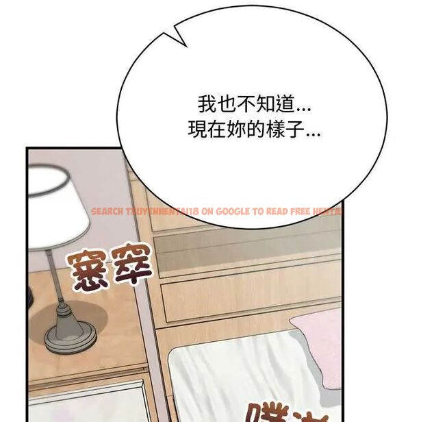 查看漫画魔法少女退役後 - 第23話 - tymanga.com中的4712254图片 查看漫画魔法少女退役後 - 第23話 - tymanga.com中的4712254图片