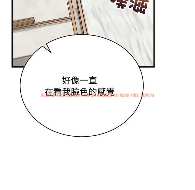 查看漫画魔法少女退役後 - 第23話 - tymanga.com中的4712255图片 查看漫画魔法少女退役後 - 第23話 - tymanga.com中的4712255图片