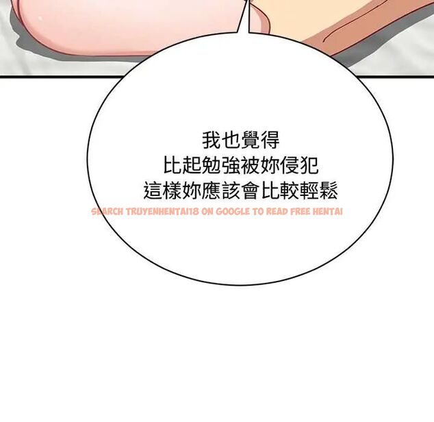 查看漫画魔法少女退役後 - 第23話 - tymanga.com中的4712258图片 查看漫画魔法少女退役後 - 第23話 - tymanga.com中的4712258图片