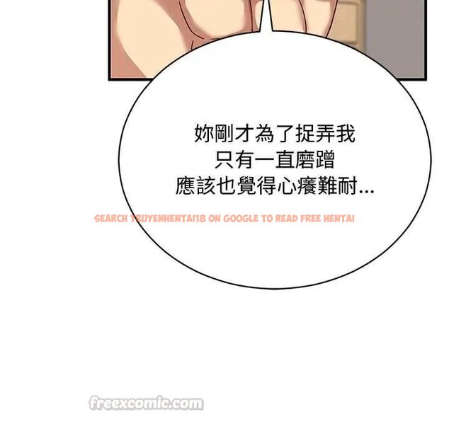 查看漫画魔法少女退役後 - 第23話 - tymanga.com中的4712260图片 查看漫画魔法少女退役後 - 第23話 - tymanga.com中的4712260图片