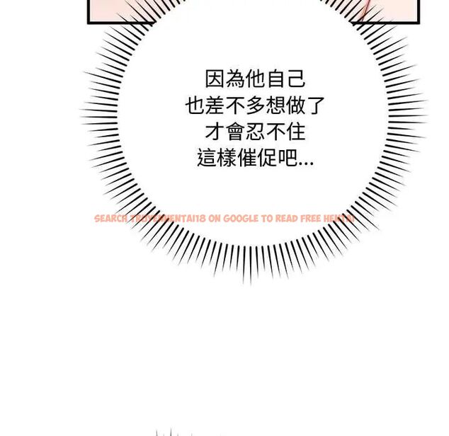 查看漫画魔法少女退役後 - 第23話 - tymanga.com中的4712268图片 查看漫画魔法少女退役後 - 第23話 - tymanga.com中的4712268图片