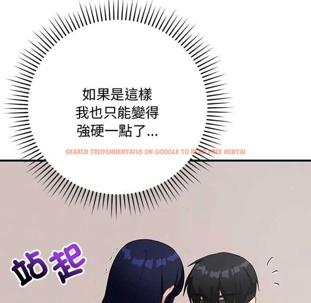 查看漫画魔法少女退役後 - 第23話 - tymanga.com中的4712269图片 查看漫画魔法少女退役後 - 第23話 - tymanga.com中的4712269图片