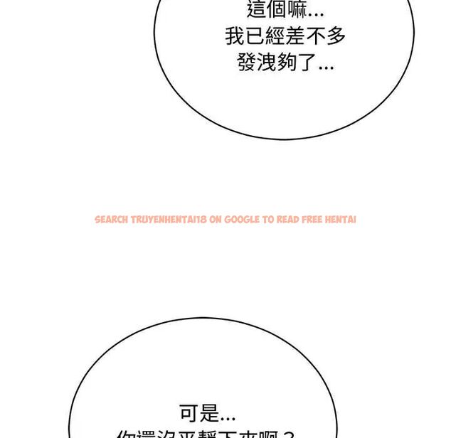 查看漫画魔法少女退役後 - 第23話 - tymanga.com中的4712271图片 查看漫画魔法少女退役後 - 第23話 - tymanga.com中的4712271图片