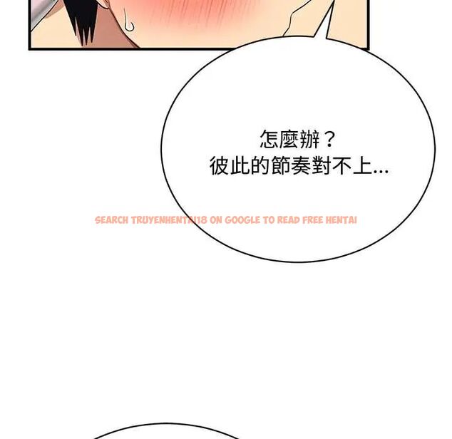 查看漫画魔法少女退役後 - 第23話 - tymanga.com中的4712273图片 查看漫画魔法少女退役後 - 第23話 - tymanga.com中的4712273图片