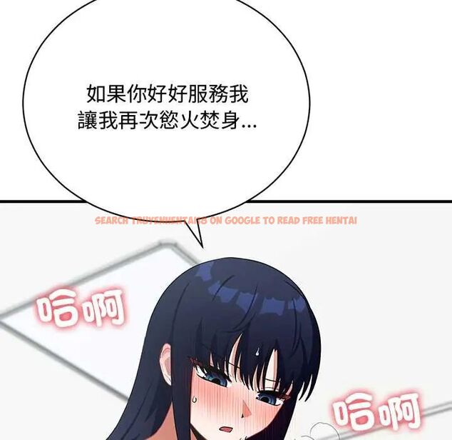 查看漫画魔法少女退役後 - 第23話 - tymanga.com中的4712274图片 查看漫画魔法少女退役後 - 第23話 - tymanga.com中的4712274图片