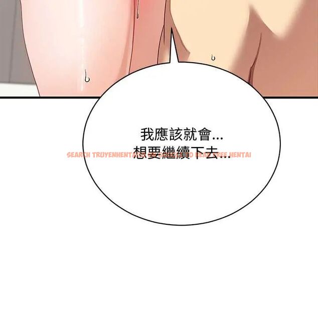 查看漫画魔法少女退役後 - 第23話 - tymanga.com中的4712276图片 查看漫画魔法少女退役後 - 第23話 - tymanga.com中的4712276图片