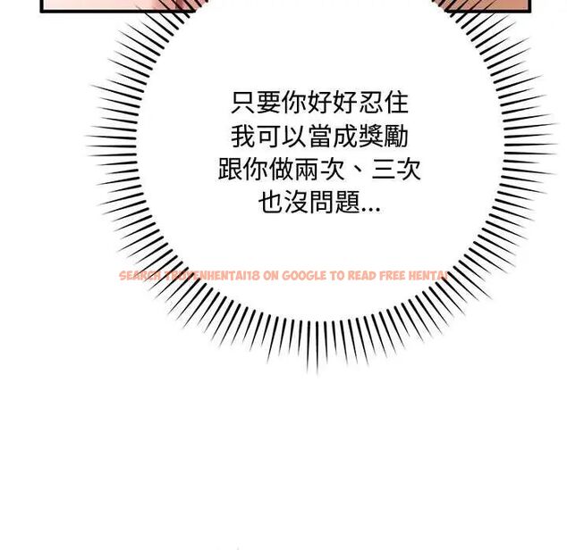 查看漫画魔法少女退役後 - 第23話 - tymanga.com中的4712279图片 查看漫画魔法少女退役後 - 第23話 - tymanga.com中的4712279图片