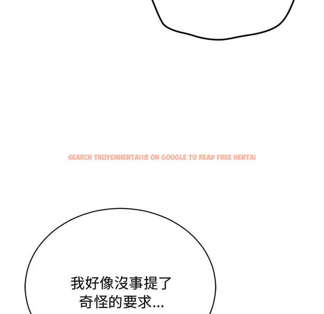 查看漫画魔法少女退役後 - 第23話 - tymanga.com中的4712286图片 查看漫画魔法少女退役後 - 第23話 - tymanga.com中的4712286图片