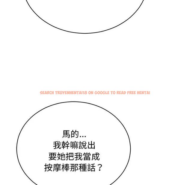 查看漫画魔法少女退役後 - 第23話 - tymanga.com中的4712289图片 查看漫画魔法少女退役後 - 第23話 - tymanga.com中的4712289图片