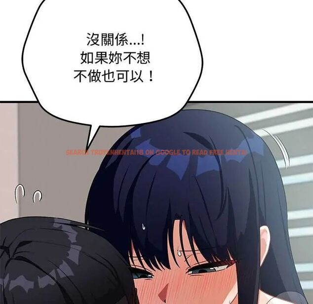 查看漫画魔法少女退役後 - 第23話 - tymanga.com中的4712300图片 查看漫画魔法少女退役後 - 第23話 - tymanga.com中的4712300图片