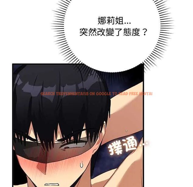 查看漫画魔法少女退役後 - 第23話 - tymanga.com中的4712306图片 查看漫画魔法少女退役後 - 第23話 - tymanga.com中的4712306图片