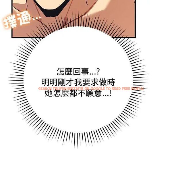 查看漫画魔法少女退役後 - 第23話 - tymanga.com中的4712307图片 查看漫画魔法少女退役後 - 第23話 - tymanga.com中的4712307图片
