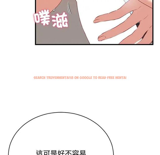 查看漫画魔法少女退役後 - 第23話 - tymanga.com中的4712309图片 查看漫画魔法少女退役後 - 第23話 - tymanga.com中的4712309图片