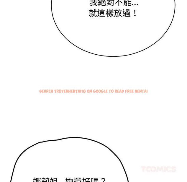 查看漫画魔法少女退役後 - 第23話 - tymanga.com中的4712312图片 查看漫画魔法少女退役後 - 第23話 - tymanga.com中的4712312图片
