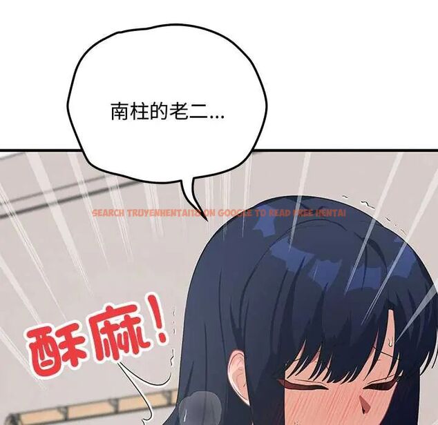 查看漫画魔法少女退役後 - 第23話 - tymanga.com中的4712317图片 查看漫画魔法少女退役後 - 第23話 - tymanga.com中的4712317图片