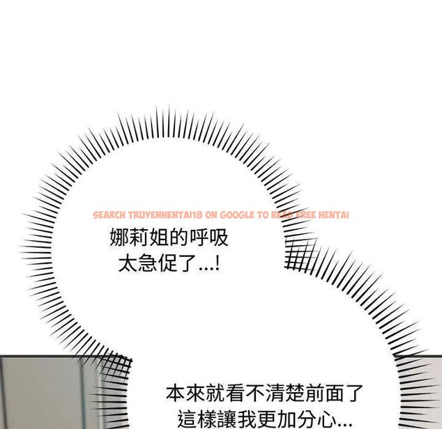 查看漫画魔法少女退役後 - 第24話 - tymanga.com中的4734716图片 查看漫画魔法少女退役後 - 第24話 - tymanga.com中的4734716图片