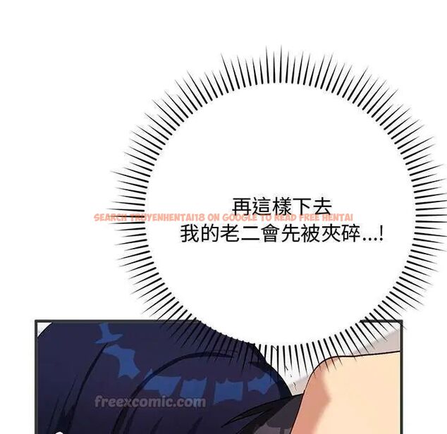 查看漫画魔法少女退役後 - 第24話 - tymanga.com中的4734722图片 查看漫画魔法少女退役後 - 第24話 - tymanga.com中的4734722图片