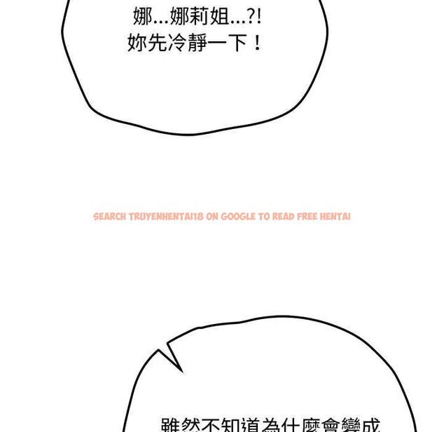 查看漫画魔法少女退役後 - 第24話 - tymanga.com中的4734724图片 查看漫画魔法少女退役後 - 第24話 - tymanga.com中的4734724图片