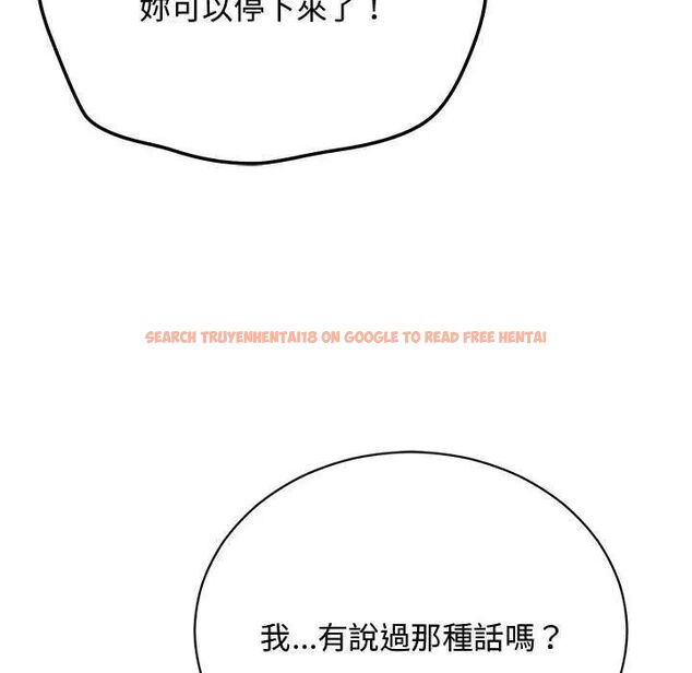 查看漫画魔法少女退役後 - 第24話 - tymanga.com中的4734727图片 查看漫画魔法少女退役後 - 第24話 - tymanga.com中的4734727图片