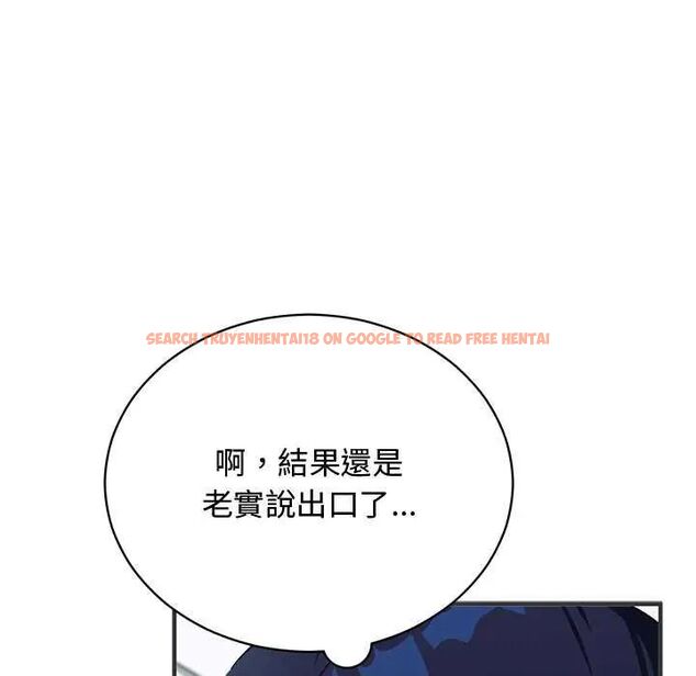 查看漫画魔法少女退役後 - 第24話 - tymanga.com中的4734735图片 查看漫画魔法少女退役後 - 第24話 - tymanga.com中的4734735图片