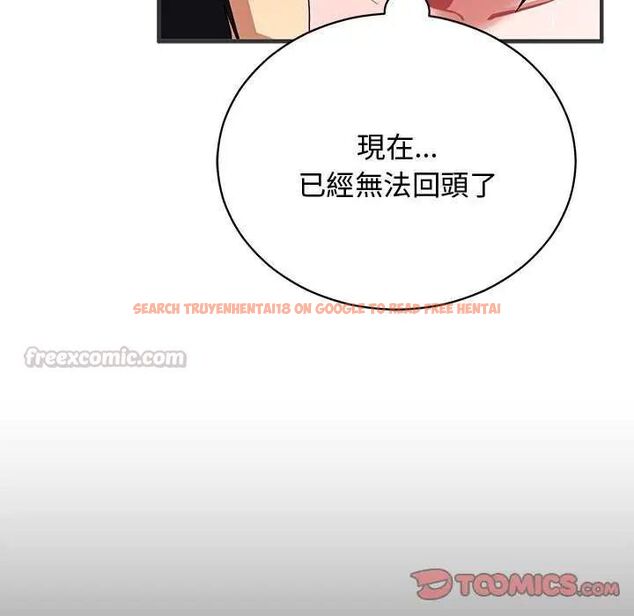 查看漫画魔法少女退役後 - 第24話 - tymanga.com中的4734737图片 查看漫画魔法少女退役後 - 第24話 - tymanga.com中的4734737图片