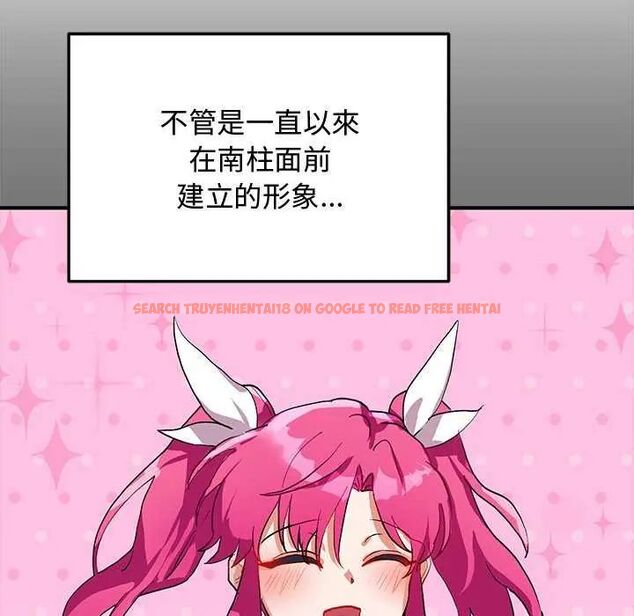 查看漫画魔法少女退役後 - 第24話 - tymanga.com中的4734738图片 查看漫画魔法少女退役後 - 第24話 - tymanga.com中的4734738图片