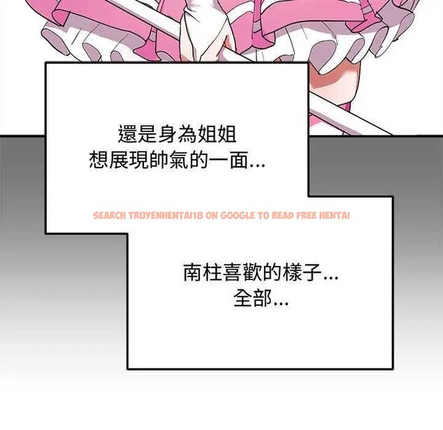 查看漫画魔法少女退役後 - 第24話 - tymanga.com中的4734740图片 查看漫画魔法少女退役後 - 第24話 - tymanga.com中的4734740图片