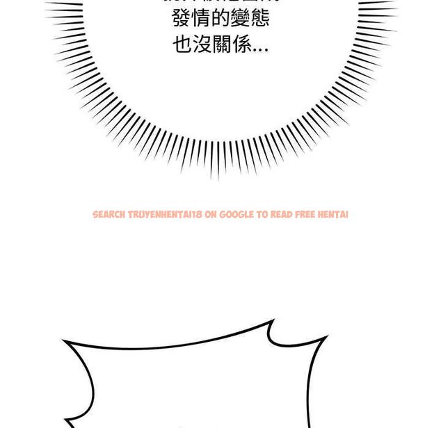 查看漫画魔法少女退役後 - 第24話 - tymanga.com中的4734748图片 查看漫画魔法少女退役後 - 第24話 - tymanga.com中的4734748图片