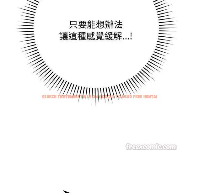 查看漫画魔法少女退役後 - 第24話 - tymanga.com中的4734752图片 查看漫画魔法少女退役後 - 第24話 - tymanga.com中的4734752图片