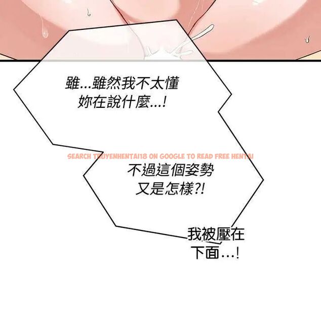 查看漫画魔法少女退役後 - 第24話 - tymanga.com中的4734777图片 查看漫画魔法少女退役後 - 第24話 - tymanga.com中的4734777图片