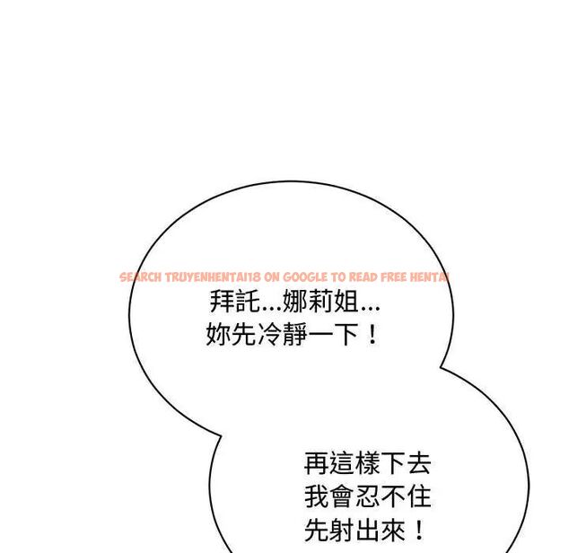 查看漫画魔法少女退役後 - 第24話 - tymanga.com中的4734794图片 查看漫画魔法少女退役後 - 第24話 - tymanga.com中的4734794图片
