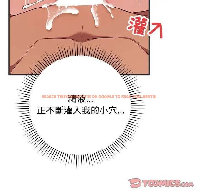 查看漫画魔法少女退役後 - 第24話 - tymanga.com中的4734818图片 查看漫画魔法少女退役後 - 第24話 - tymanga.com中的4734818图片