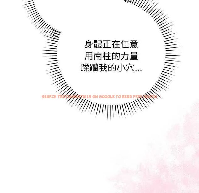 查看漫画魔法少女退役後 - 第24話 - tymanga.com中的4734821图片 查看漫画魔法少女退役後 - 第24話 - tymanga.com中的4734821图片