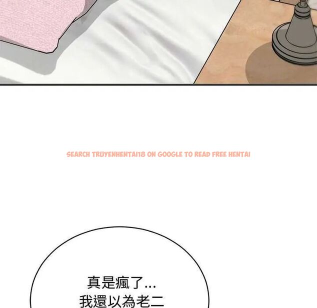 查看漫画魔法少女退役後 - 第24話 - tymanga.com中的4734826图片 查看漫画魔法少女退役後 - 第24話 - tymanga.com中的4734826图片