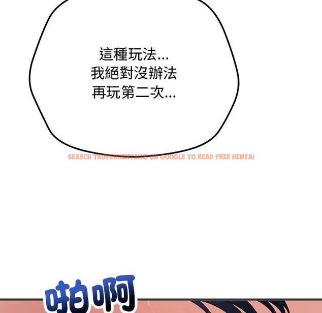 查看漫画魔法少女退役後 - 第24話 - tymanga.com中的4734831图片 查看漫画魔法少女退役後 - 第24話 - tymanga.com中的4734831图片