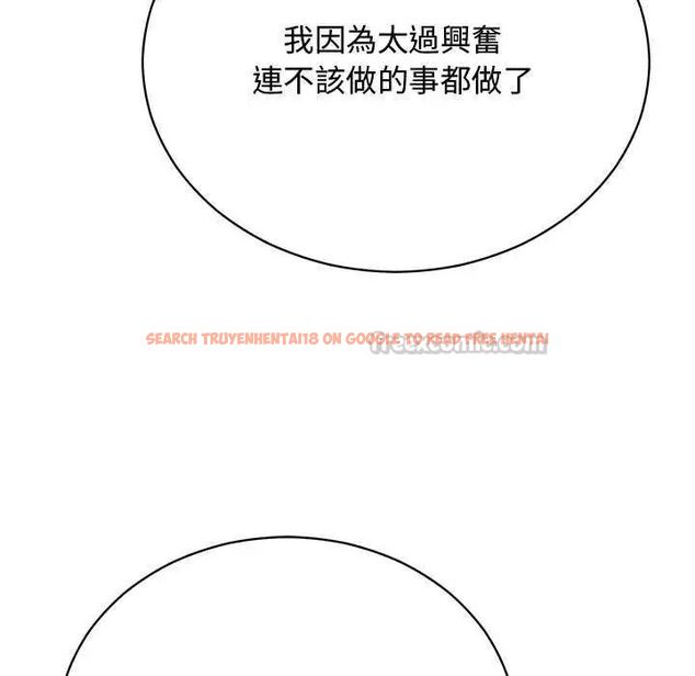 查看漫画魔法少女退役後 - 第24話 - tymanga.com中的4734842图片 查看漫画魔法少女退役後 - 第24話 - tymanga.com中的4734842图片