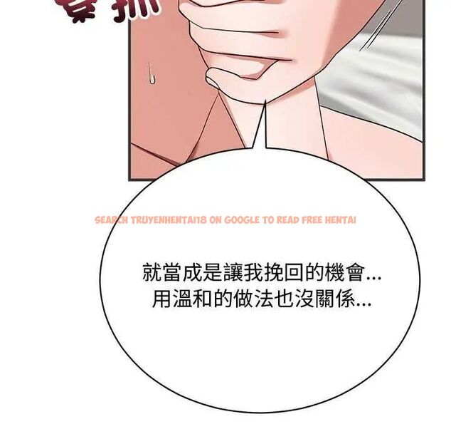 查看漫画魔法少女退役後 - 第24話 - tymanga.com中的4734844图片 查看漫画魔法少女退役後 - 第24話 - tymanga.com中的4734844图片