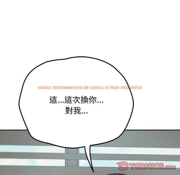 查看漫画魔法少女退役後 - 第24話 - tymanga.com中的4734845图片 查看漫画魔法少女退役後 - 第24話 - tymanga.com中的4734845图片