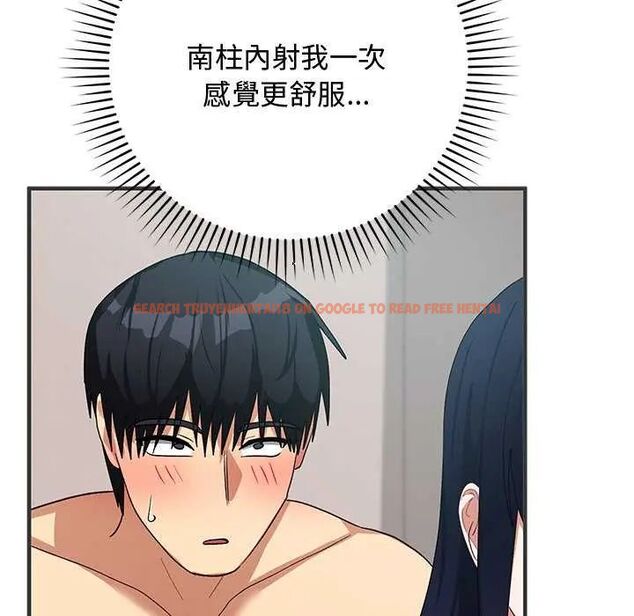 查看漫画魔法少女退役後 - 第24話 - tymanga.com中的4734849图片 查看漫画魔法少女退役後 - 第24話 - tymanga.com中的4734849图片