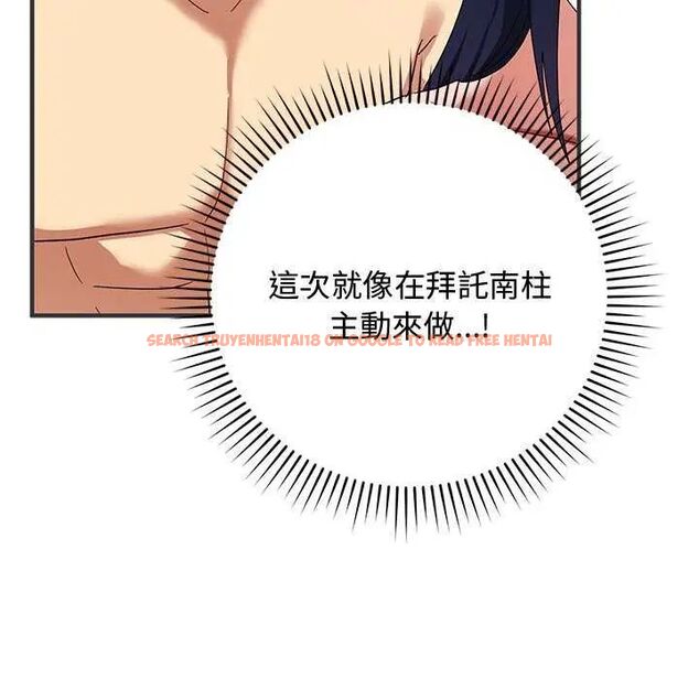查看漫画魔法少女退役後 - 第24話 - tymanga.com中的4734850图片 查看漫画魔法少女退役後 - 第24話 - tymanga.com中的4734850图片