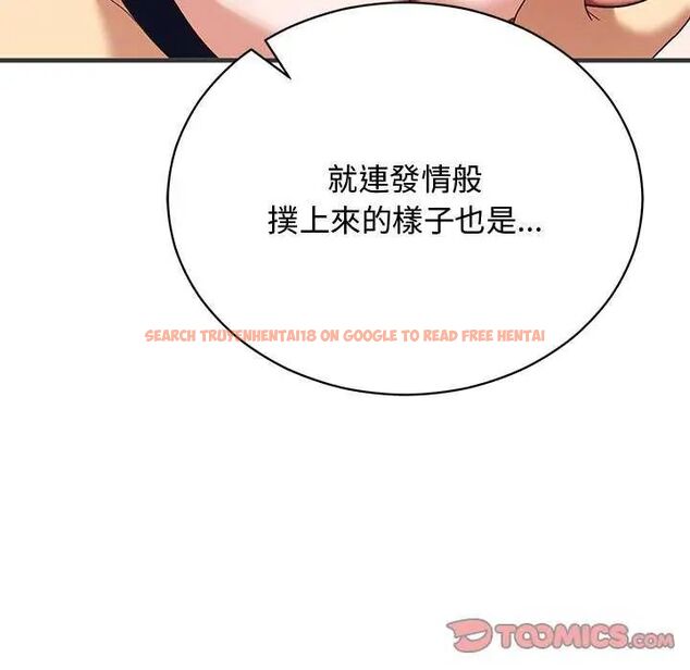 查看漫画魔法少女退役後 - 第24話 - tymanga.com中的4734863图片 查看漫画魔法少女退役後 - 第24話 - tymanga.com中的4734863图片