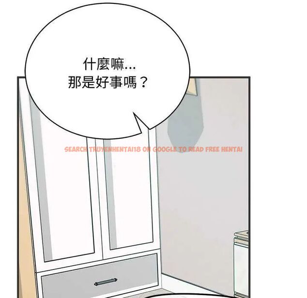 查看漫画魔法少女退役後 - 第24話 - tymanga.com中的4734864图片 查看漫画魔法少女退役後 - 第24話 - tymanga.com中的4734864图片