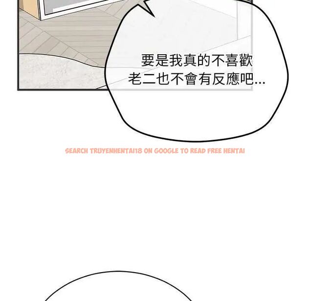 查看漫画魔法少女退役後 - 第24話 - tymanga.com中的4734865图片 查看漫画魔法少女退役後 - 第24話 - tymanga.com中的4734865图片