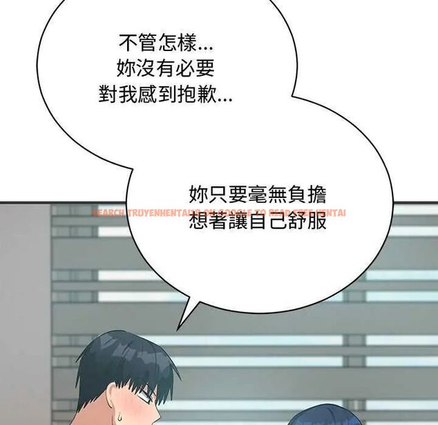 查看漫画魔法少女退役後 - 第24話 - tymanga.com中的4734866图片 查看漫画魔法少女退役後 - 第24話 - tymanga.com中的4734866图片