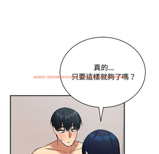 查看漫画魔法少女退役後 - 第24話 - tymanga.com中的4734870图片 查看漫画魔法少女退役後 - 第24話 - tymanga.com中的4734870图片