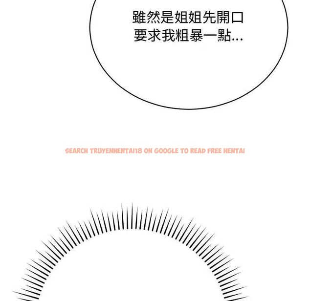 查看漫画魔法少女退役後 - 第25話 - www.tymanga.com中的4754924图片 查看漫画魔法少女退役後 - 第25話 - www.tymanga.com中的4754924图片