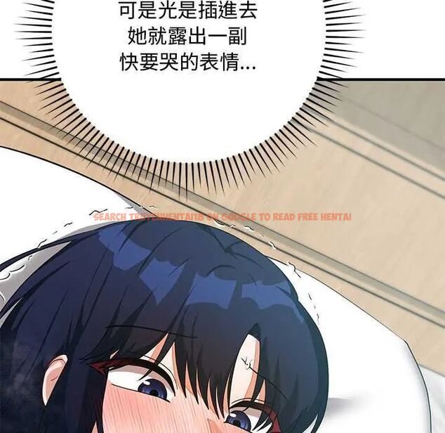 查看漫画魔法少女退役後 - 第25話 - www.tymanga.com中的4754925图片 查看漫画魔法少女退役後 - 第25話 - www.tymanga.com中的4754925图片