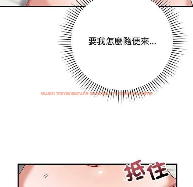 查看漫画魔法少女退役後 - 第25話 - www.tymanga.com中的4754927图片 查看漫画魔法少女退役後 - 第25話 - www.tymanga.com中的4754927图片